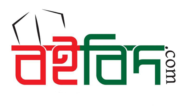 Boibd logo