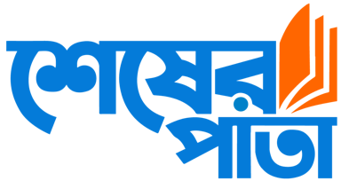 Shesher Pata logo