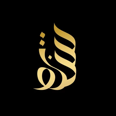 Sultanate Perfumes